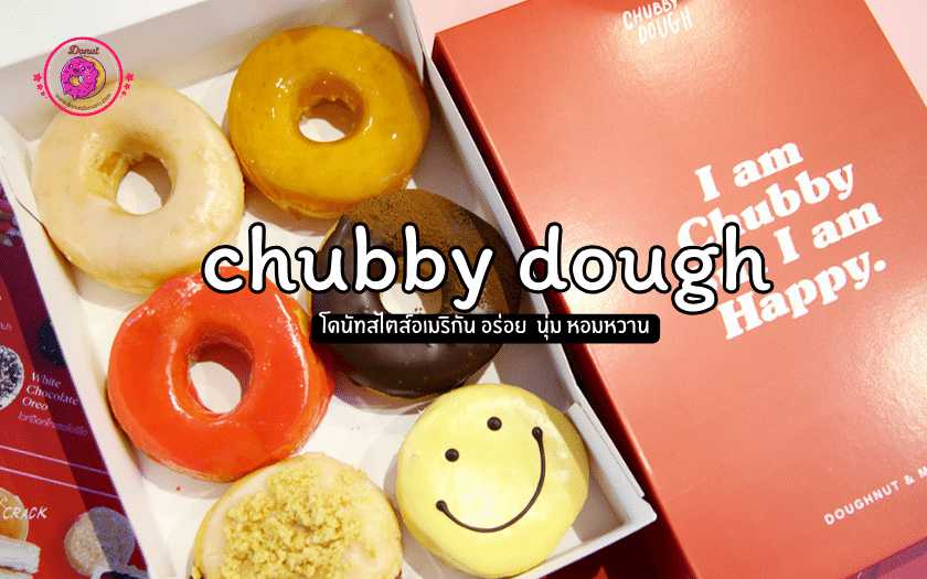 chubby dough